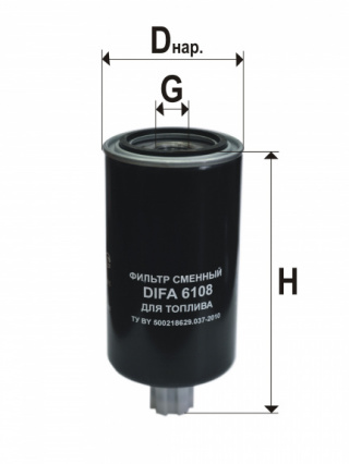 DIFA 6108, Фильтр топливный