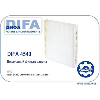 DIFA 4540, Фильтр воздушный салона  ГАЗ-Next (A21)