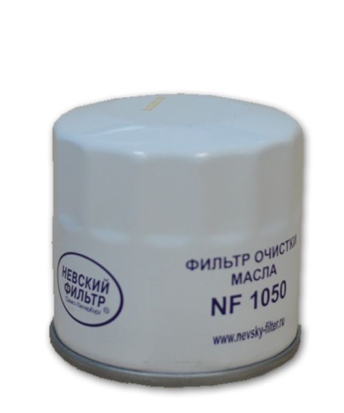 NF-1050, Фильтр масляный 