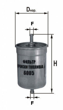 DIFA 6005, Фильтр топливный