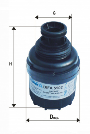 DIFA 5502, Фильтр масляный