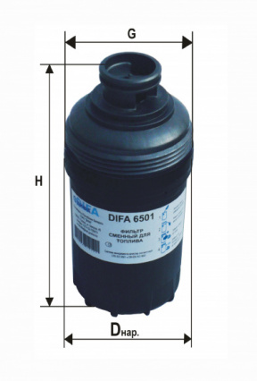 DIFA 6501, Фильтр топливный 
