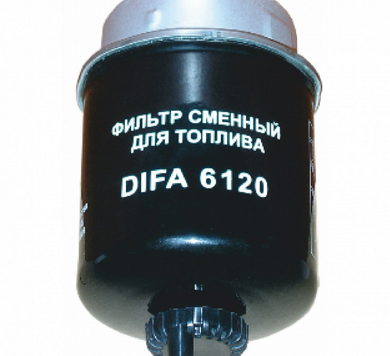 DIFA 6120, Фильтр топливный