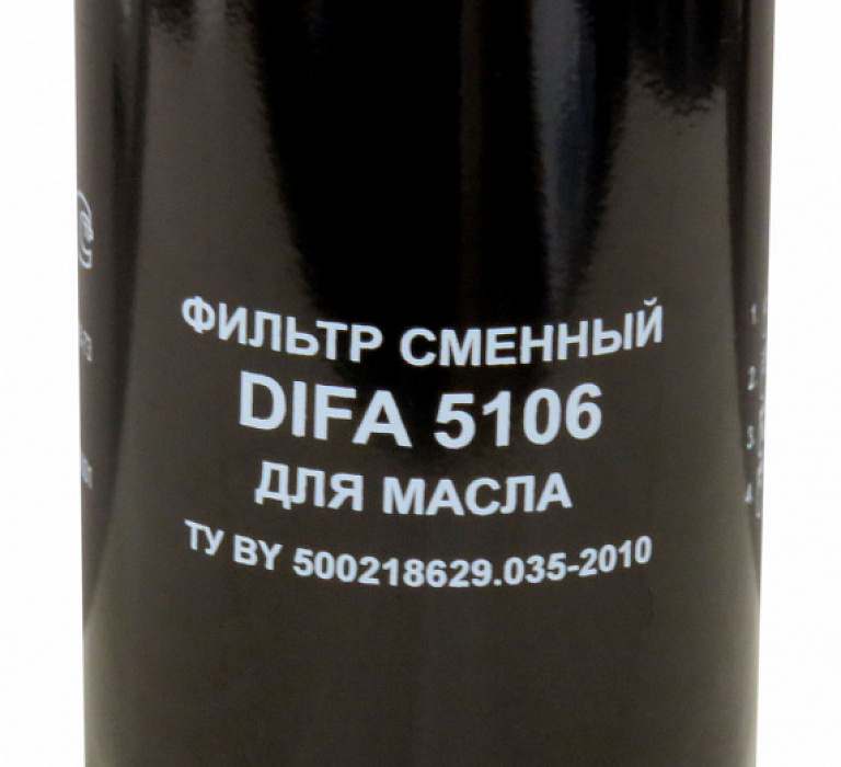 DIFA 5106, Фильтр масляный