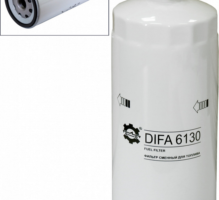 DIFA 6130, Фильтр топливный