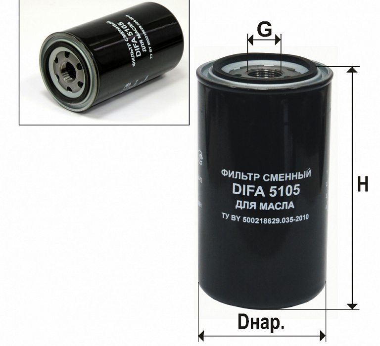 DIFA 5105, Фильтр масляный