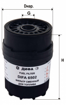 DIFA 6502, Фильтр топливный
