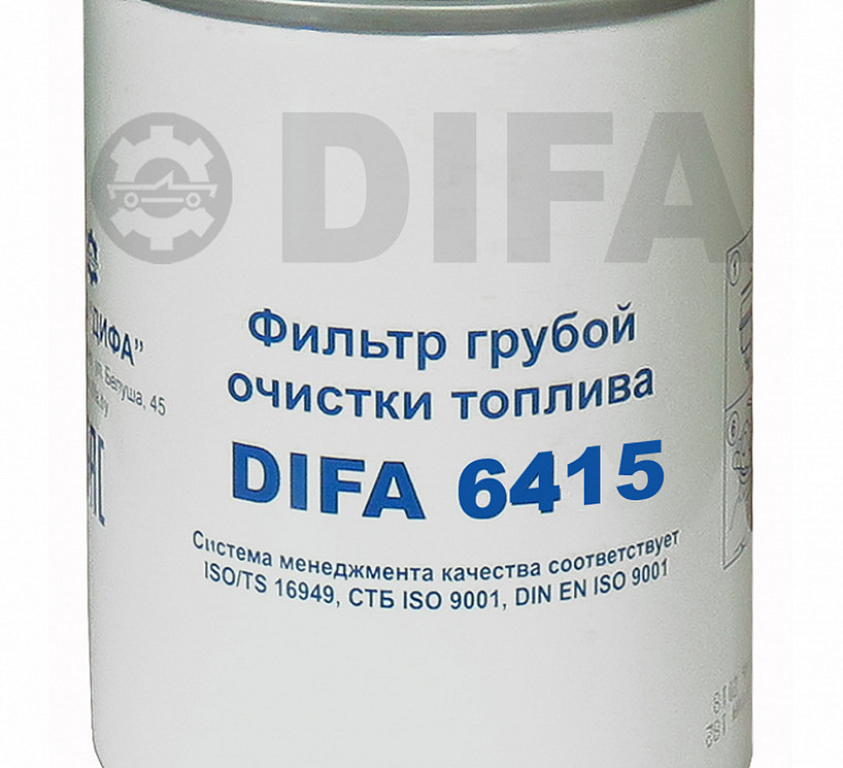 DIFA 6415, Фильтр топливный