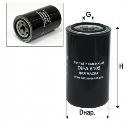 DIFA 5105, Фильтр масляный