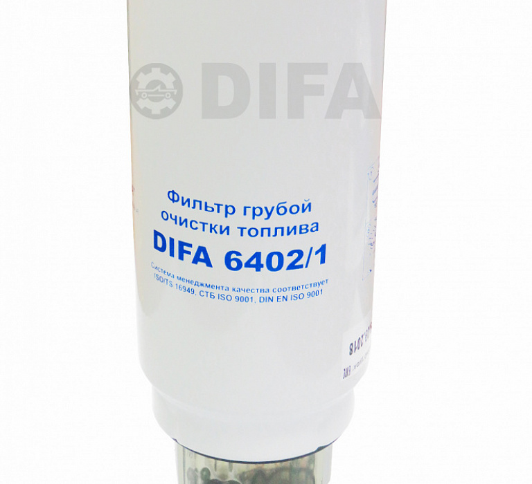 DIFA 6402/1, Фильтр топливный
