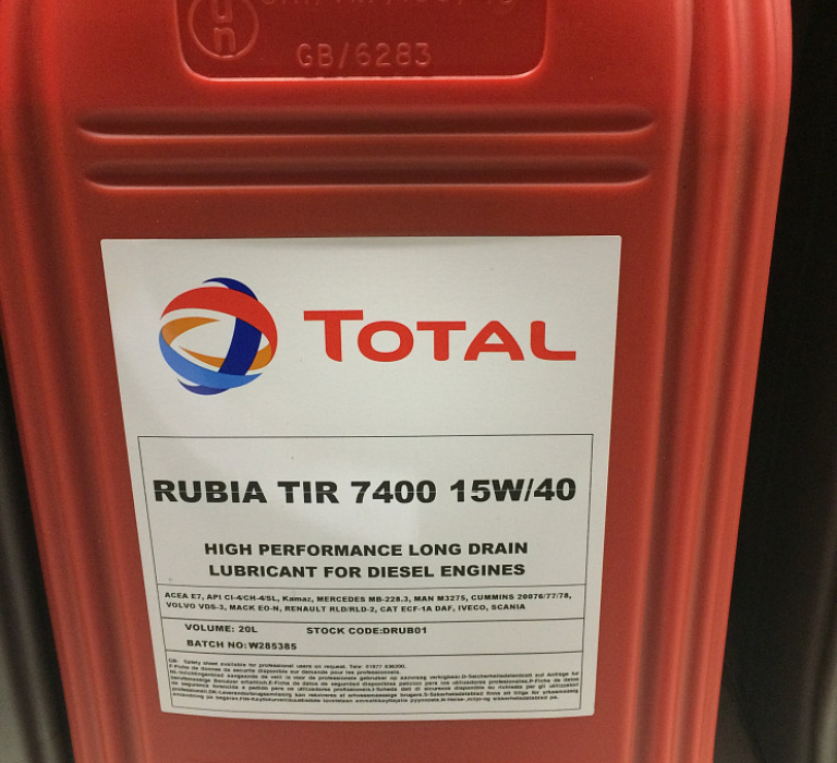Total RUBIA TIR 7400 15W-40, (20L. РОЗЛИВ )Масло моторное
