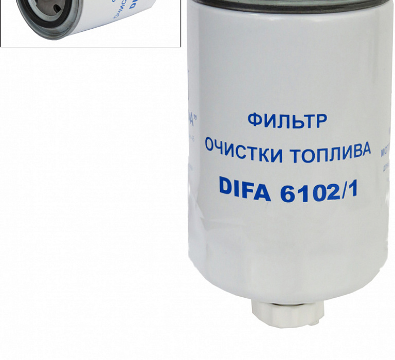 DIFA 6102, Фильтр топливный